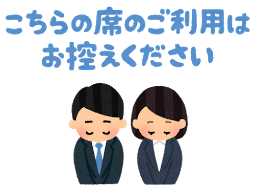 イラスト屋さんのtwitterイラスト検索結果