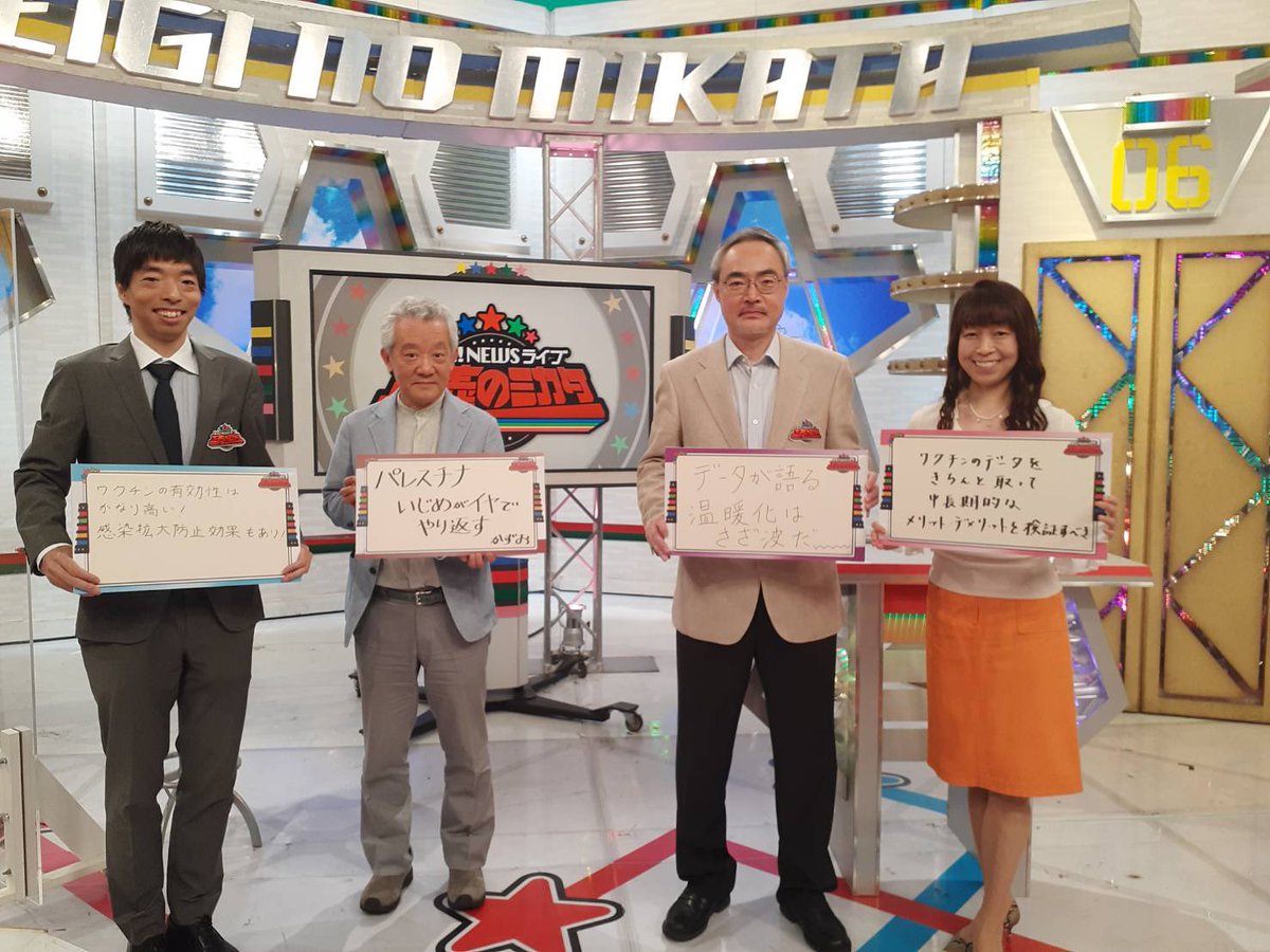 杉山大志 Twitter Search Twitter