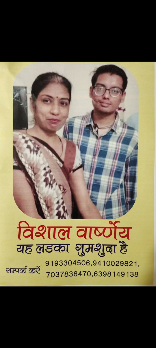 Prashant Varshney tweet media