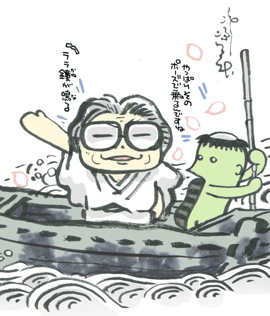 #妖界東西新聞 【エンディングのときの富永せんせい】https://t.co/NTXXfFj8yO 