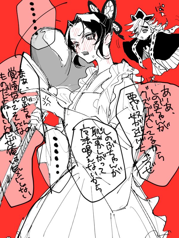 淫語を発しないと戦えない魔法少女 