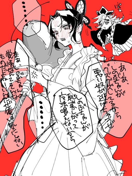 淫語を発しないと戦えない魔法少女 