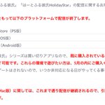 うなるレジ打ち 光るメス W面白いキャッチコピーのアイドルゲームw 話題の画像プラス うなるレジ打ち 光るメス W面白いキャッチコピーのアイドルゲームw 話題の画像プラス