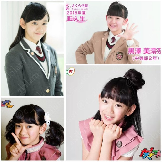 A List Of Tweets Where マリモ Was Sent As 天てれ 3 تحليلات تويتر الرسومية الخاصة بهوتويت Whotwi A List Of Tweets Where マリモ Was Sent As 天てれ 3 تحليلات تويتر الرسومية الخاصة بهوتويت Whotwi