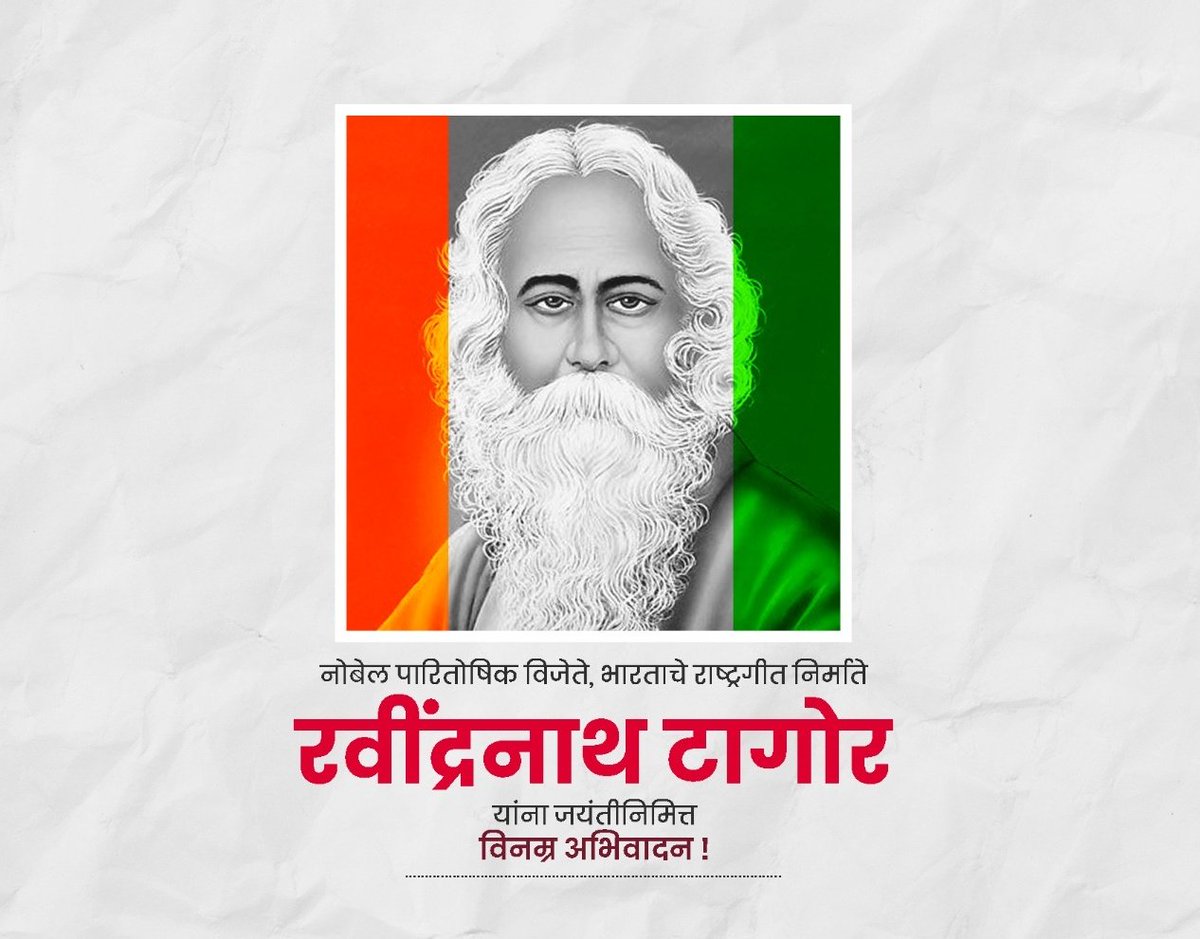 PradipPatils's tweet photo. @VikasPa46489913 Hi विकास कसा आहेस https://t.co/RE4l8mCoBL