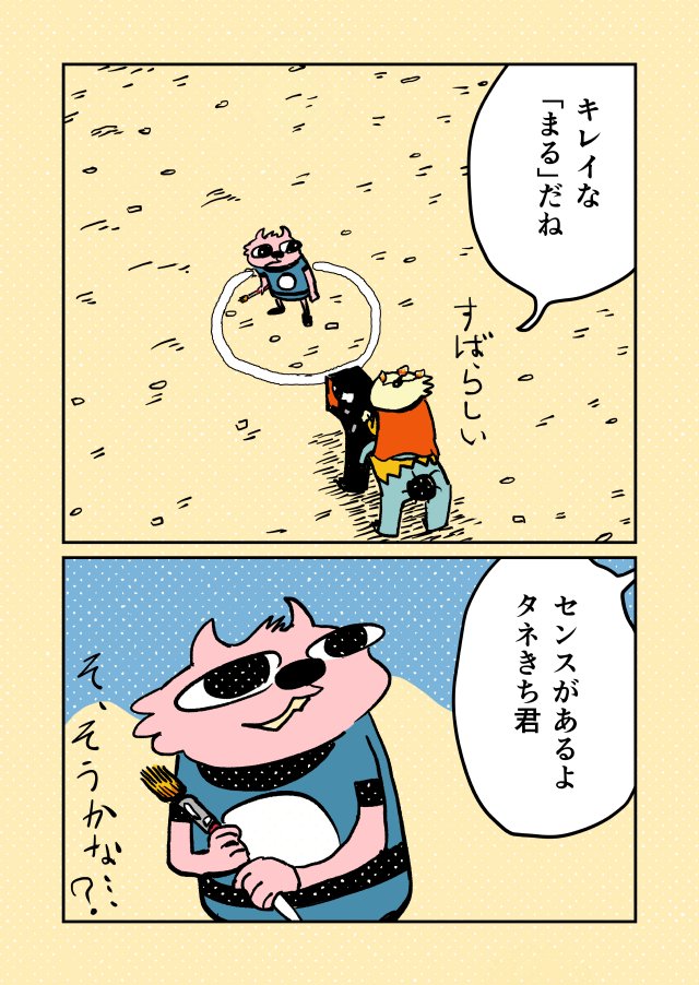 ④ 