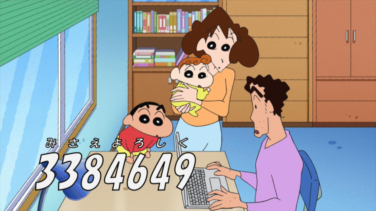 映画大ヒット上映中 クレヨンしんちゃん 公式 このあと夕方4時30分からは クレヨンしんちゃん 今日は ひろし パスワードを忘れた フィットネス父ちゃんだゾ ケンカはイヤ ンだゾ パスワードを思い出すゾ