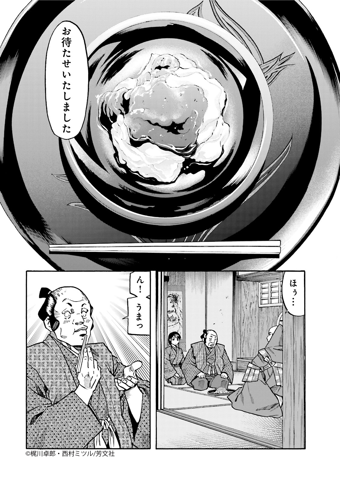COMIC FUZ(コミックファズ) on X: COMIC FUZ(コミックファズ) on X: