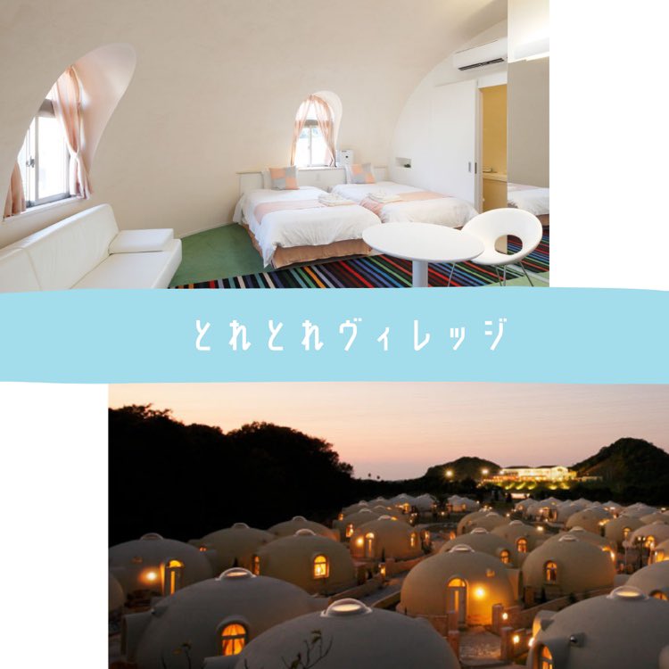 dotjp_hiroshima's tweet photo. 今回はどちらも和歌山です！🌟

【さっくりなめらか贅沢こしあんサンドクッキー】
滑らかなこしあんが楽しめます♡

【とれとれヴィレッジ】
泊まるだけでなく、食、遊び、癒し、全てが揃った素敵な場所🌥

食べたい！行きたい！と思った方はいいねとRTお願いします🌷 https://t.co/yfoaKuC9if