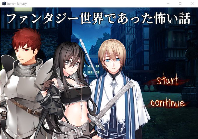 ノベルゲームコレクションのtwitterイラスト検索結果 ノベルゲームコレクションのtwitterイラスト検索結果