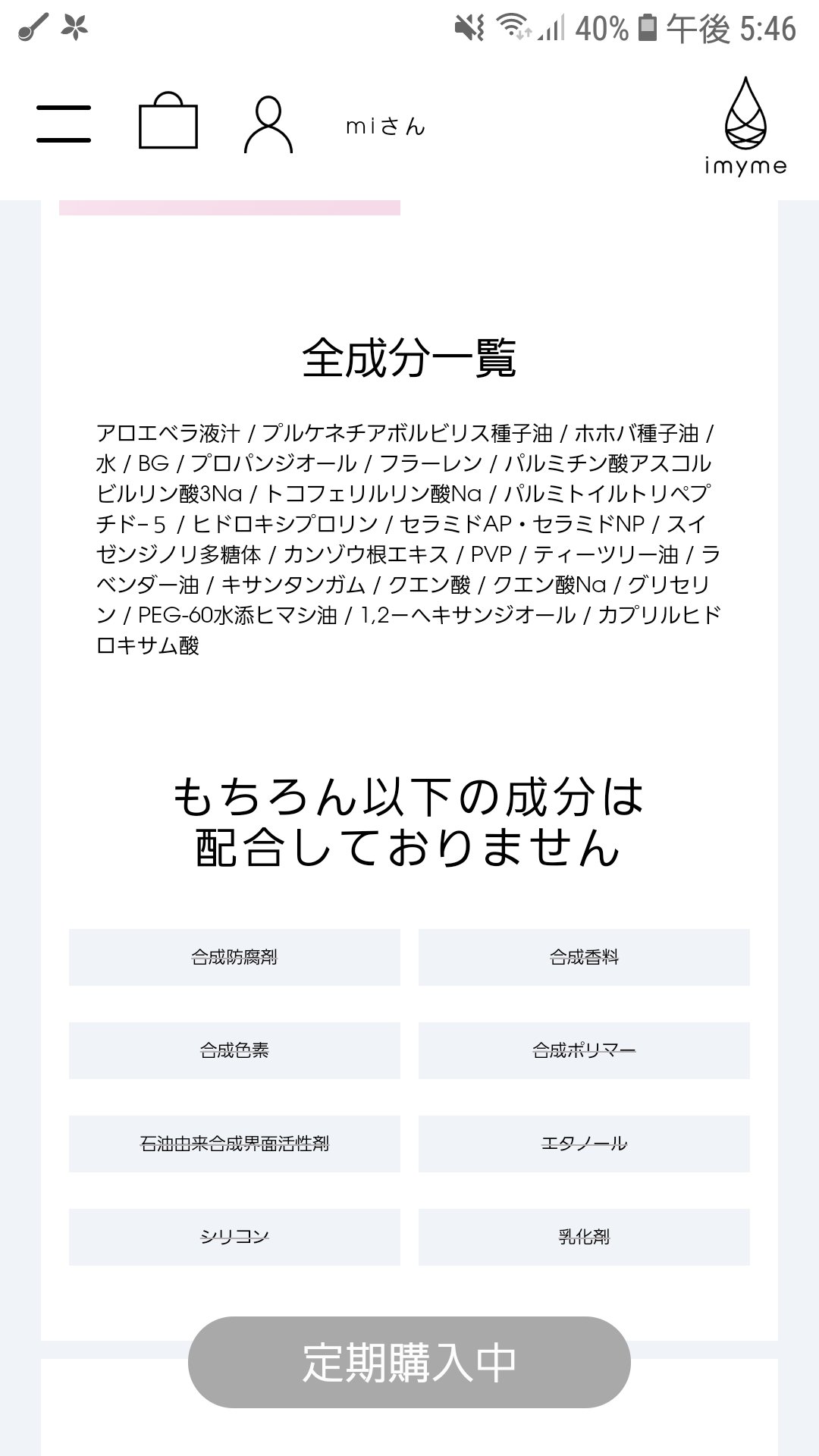 Miii 美容垢 Hunnymiii Twitter