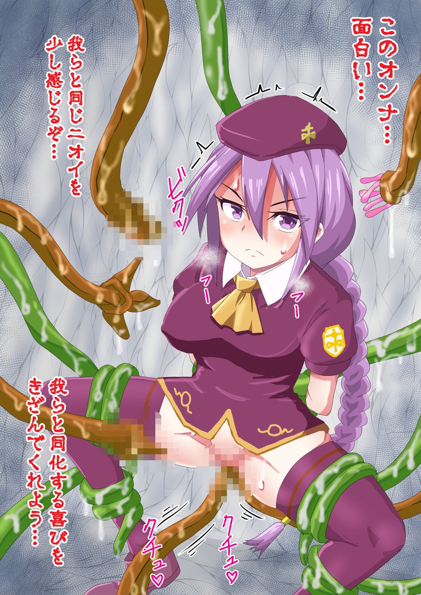 【R-18】【ふたなり】SKEB案件としてメルティブラッドのシオン射精を依頼いただきました。ありがとうございます!差分イラスト勉強中で色々と反省点があります(-_-;)

女の子を射精させる時に「ハイライトが無い目を赤く塗る」のが私は大好きです。

#ふたなり #futanari #dickgirl #R18 #エロ絵 