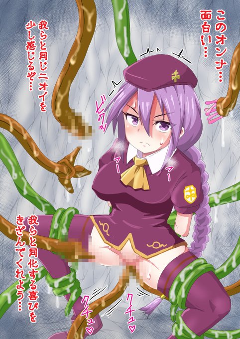 【R-18】【ふたなり】SKEB案件としてメルティブラッドのシオン射精を依頼いただきました。ありがとうございます!差分イラスト勉強中で色々と反省点があります(-_-;)

女の子を射精させる時に「ハイライトが無い目を赤く塗る」のが私は大好きです。

#ふたなり #futanari #dickgirl #R18 #エロ絵 