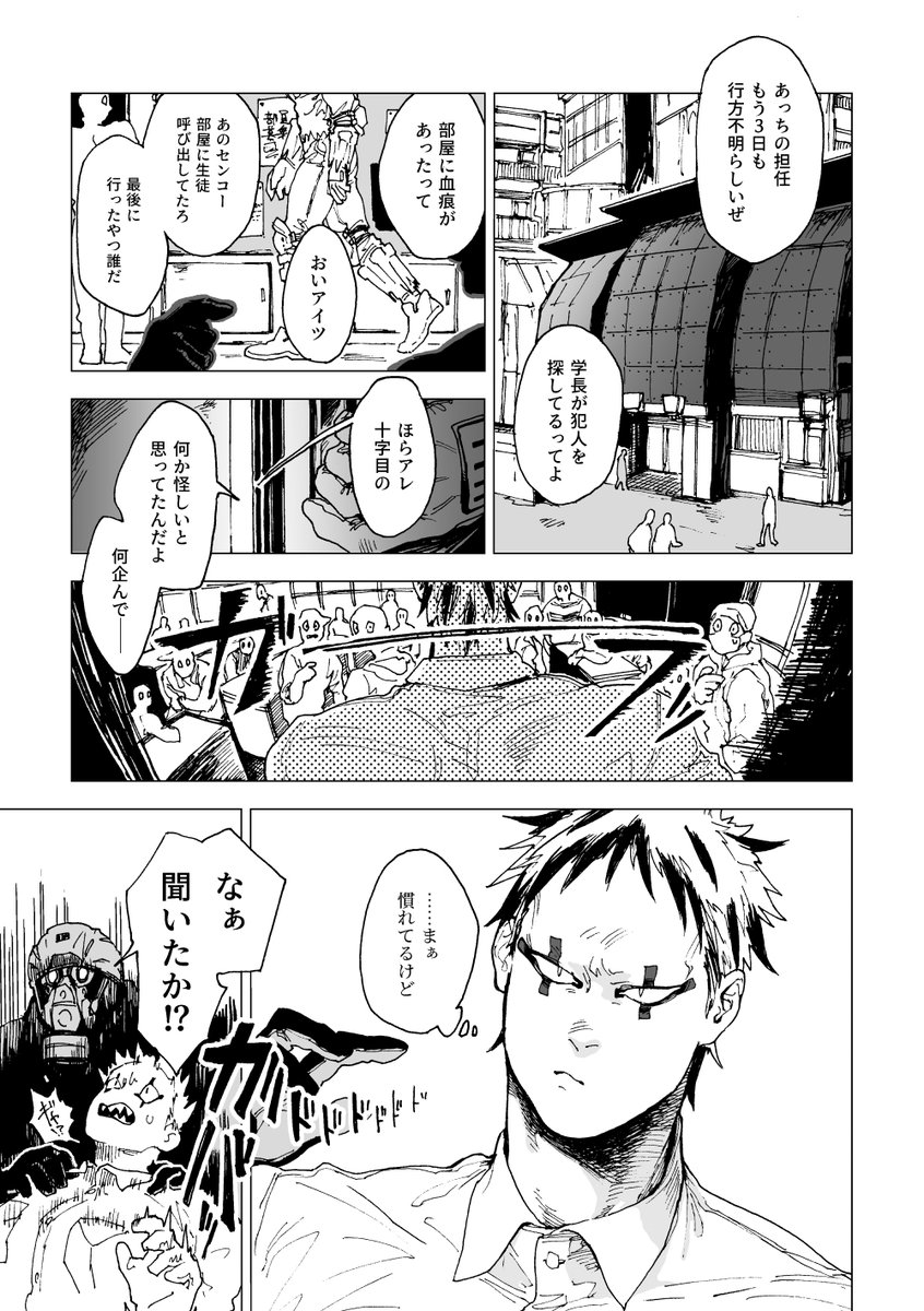 群青@留守中 tweet media