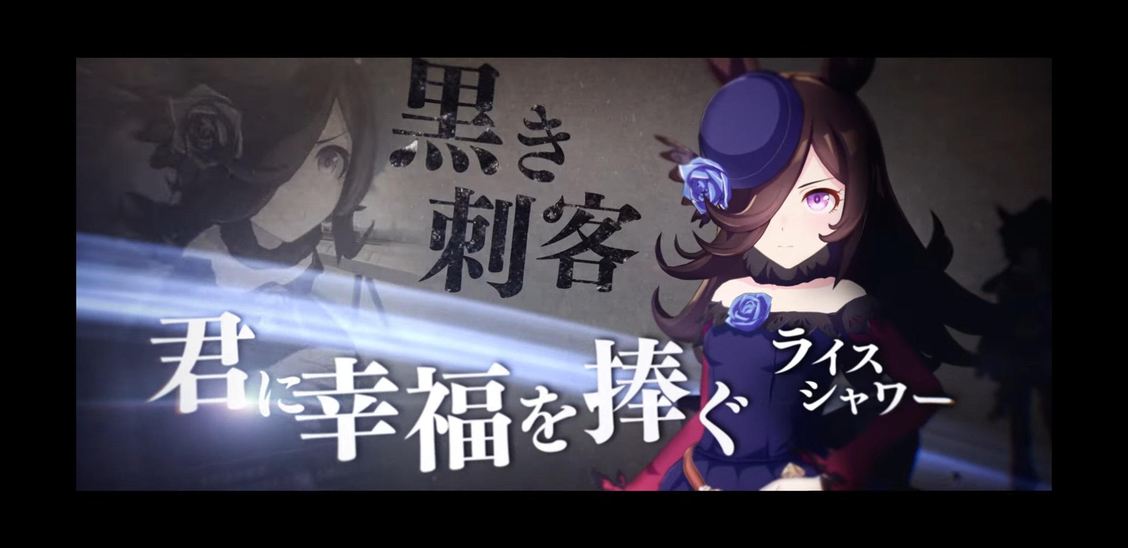 ウマ娘プロジェクト公式アカウント 新cmシリーズ 公開中 ウマ娘を7本にわたって紹介する第6弾 Heroes 不屈のドラマがそこにある トウカイテイオー ナリタタイシン スーパークリーク ライスシャワー ナリタブライアンが登場 ナレーションは