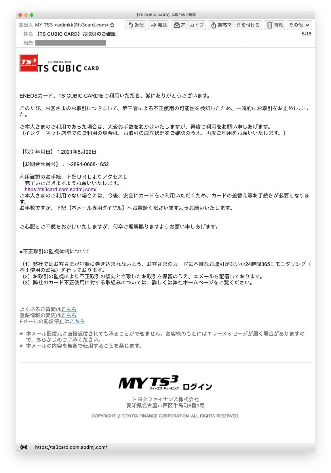 Osumi, Yusuke on X: 