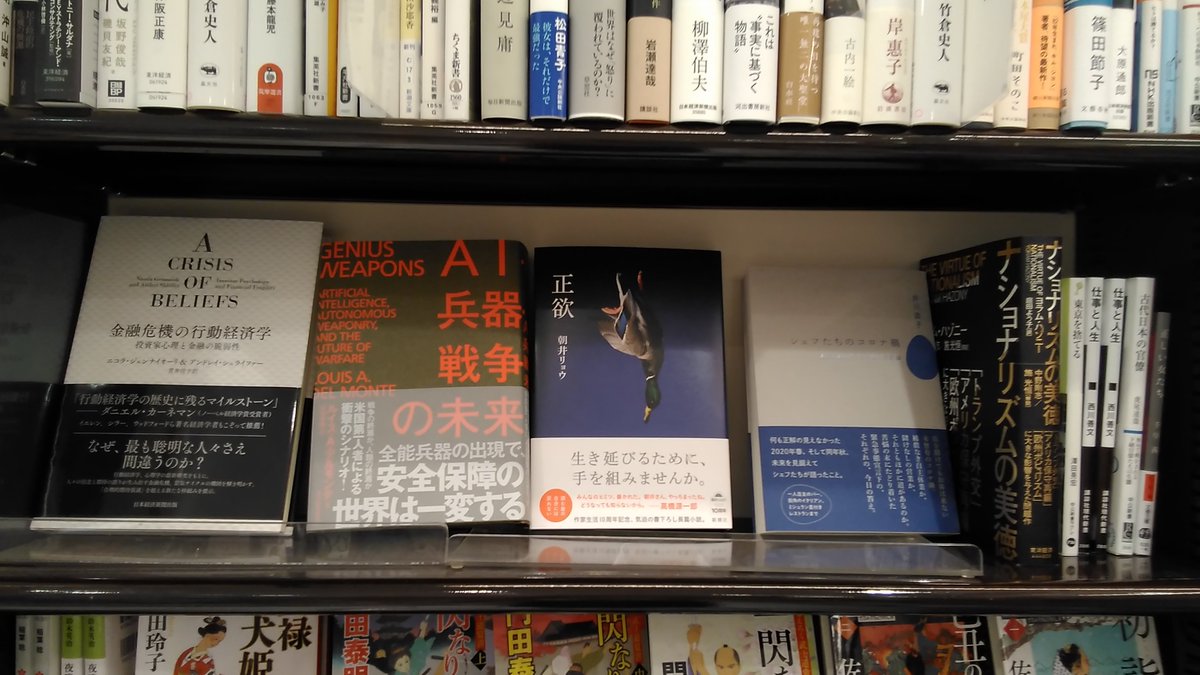 くまざわ書店エミオ池袋店 Kuma S Bukuro Twitter くまざわ書店エミオ池袋店 Kuma S Bukuro Twitter