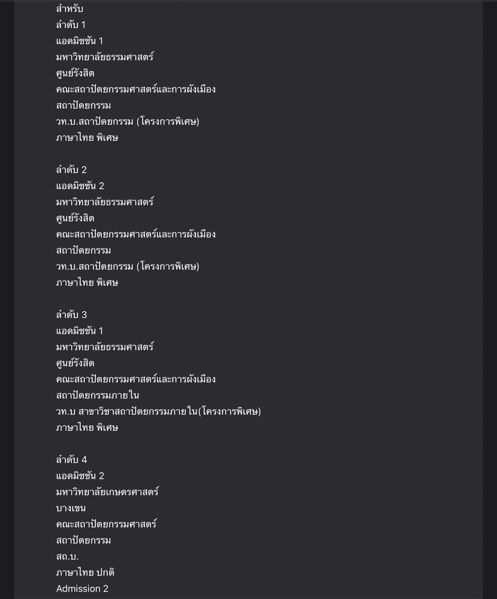 อิสัด tweet media