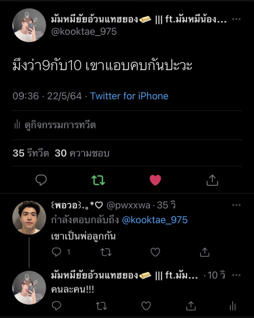 กูไม่ชงแบบนี้เลยอิสัสเอ้ยยย555555555555555555555555555555555555555555555555555