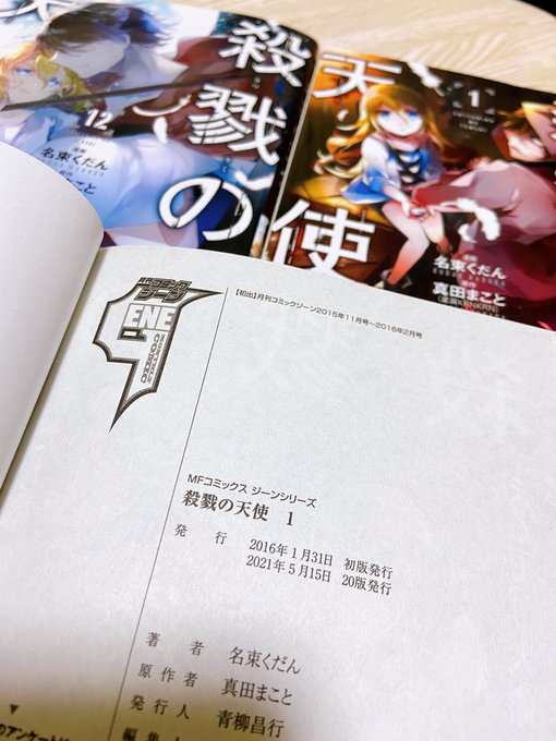 名束くだんさん の最近のツイート 2 Whotwi グラフィカルtwitter分析 名束くだんさん の最近のツイート 2 Whotwi グラフィカルtwitter分析