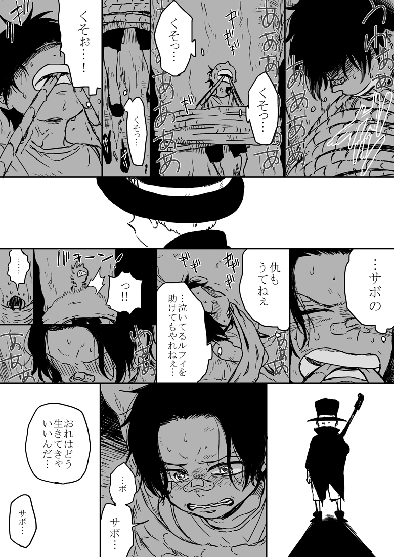 Twoucan エーサボ の注目ツイート イラスト マンガ