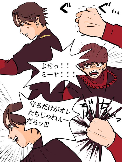 ミーヤのtwitterイラスト検索結果 ミーヤのtwitterイラスト検索結果