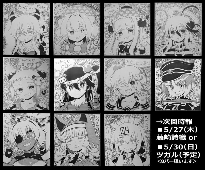 Twoucan シロン の注目ツイート イラスト マンガ コスプレ モデル Twoucan シロン の注目ツイート イラスト マンガ コスプレ モデル