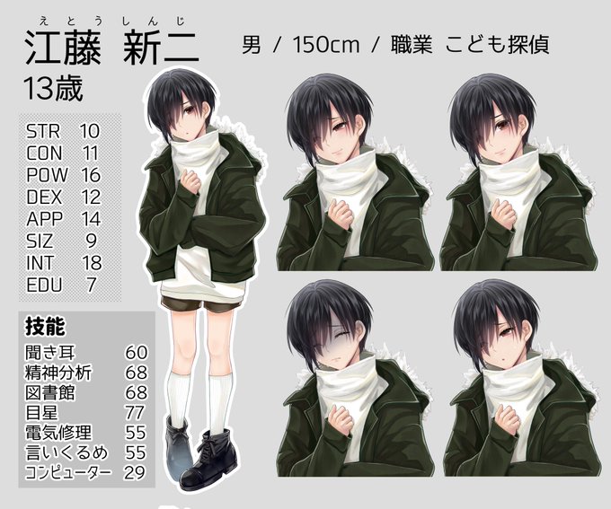 Maruyuka1003さんのイラスト一覧 Maruyuka1003さんのイラスト一覧