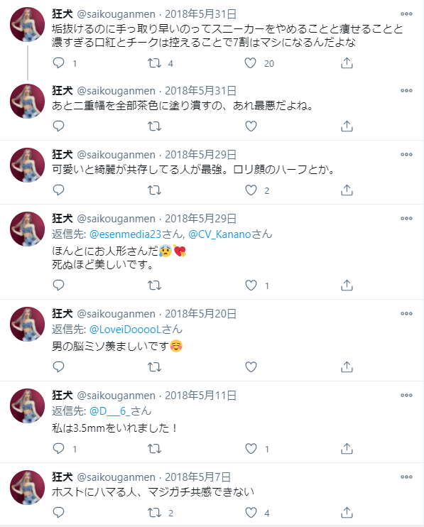 狂犬の記録 T Co Skzy2kpshe Twitter 狂犬の記録 T Co Skzy2kpshe Twitter