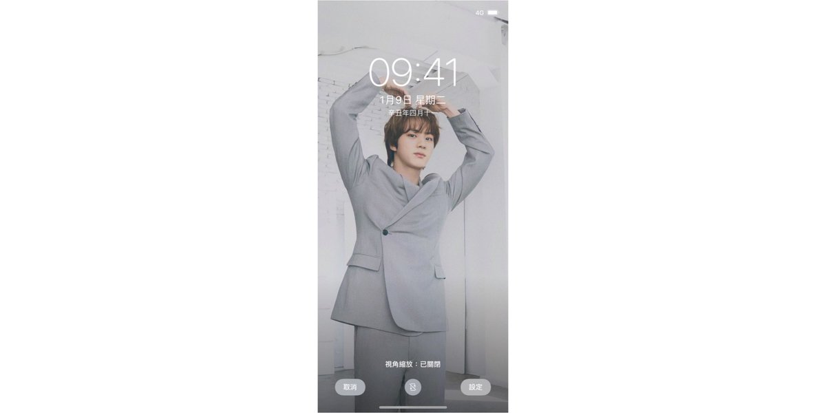 Bts Wallpaper 7 S Tweet Jin Wallpaper Lockscreen Bts Btsfanart 방탄소년단 Bts加工 Btswallpapers Bts壁紙 방탄배경 Nick Btswallpaper 방탄소년단 방탄배경화면 Rollingstone Btsxrollingstone Rollingstonexbts Btslockscreen Wallpaper