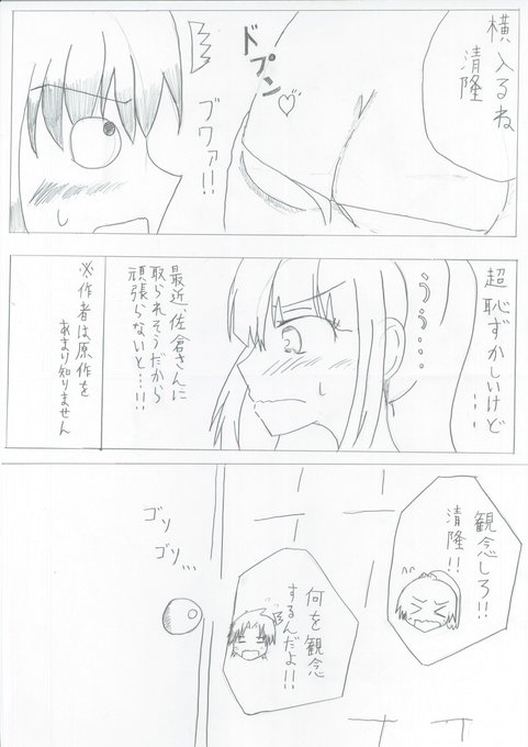 ようこそ実力至上主義の教室のtwitterイラスト検索結果 ようこそ実力至上主義の教室のtwitterイラスト検索結果