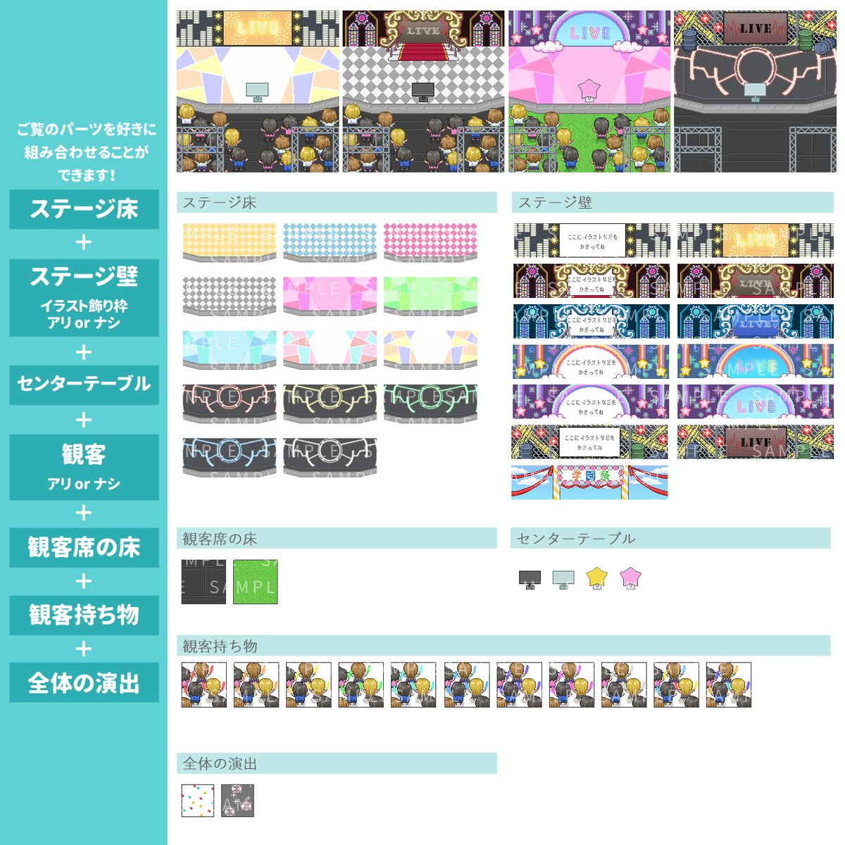 Pictsquare ピクスク 店舗外観素材 配布まとめ 2ページ目 Togetter Pictsquare ピクスク 店舗外観素材 配布まとめ 2ページ目 Togetter