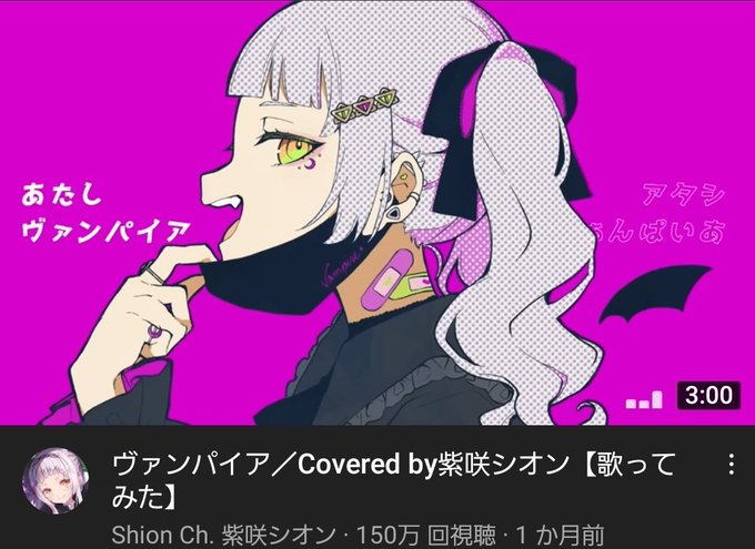 紫咲シオンのtwitterイラスト検索結果 紫咲シオンのtwitterイラスト検索結果