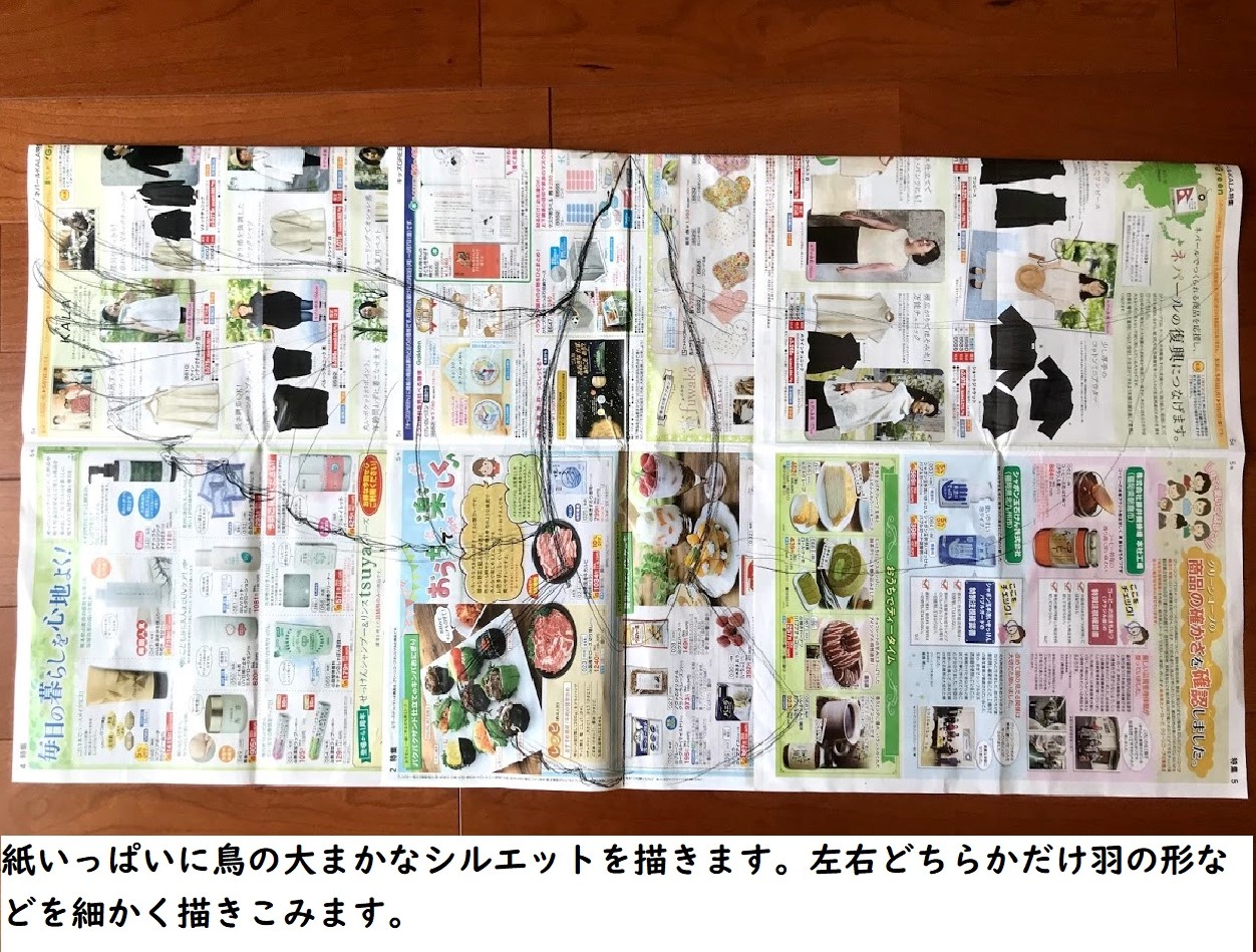 ぎょん 原寸大の鳥モビール作り方２ ２ クラフト 手作りおもちゃ 子供のおもちゃ T Co utyd6cjf Twitter
