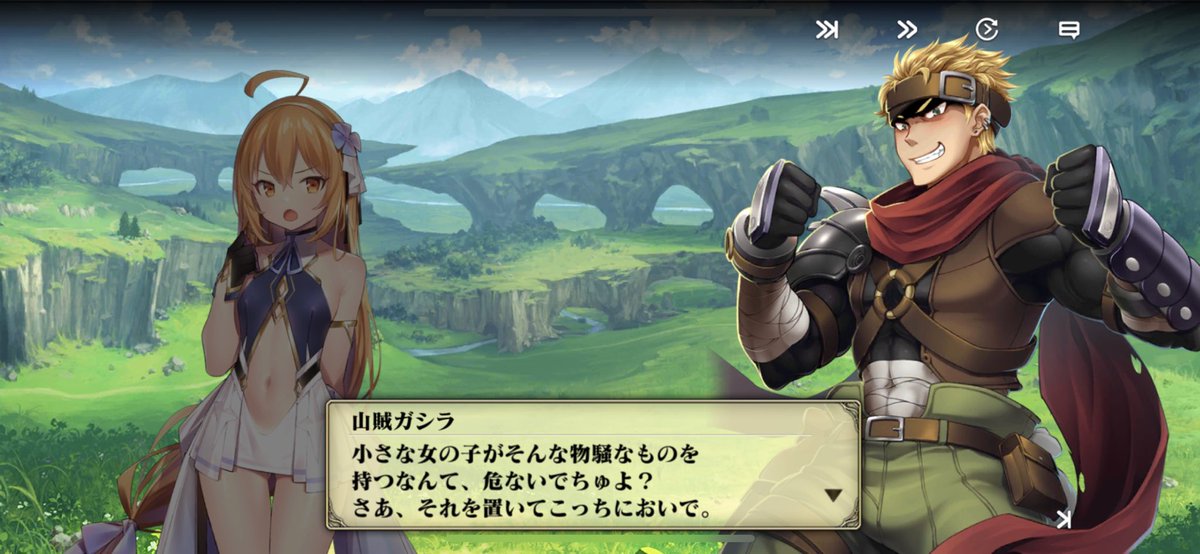 おもち 自称 楽しむことのプロフェッショナル 最近よくcm流れてくるエバーテイルってゲーム 前からやっているんだけれど あんなに怖そうなゲームじゃないです 可愛い女の子たちが沢山出て来ます 広告詐欺なのでお気を付けて おもち 自称 楽しむことのプロフェッショナル 最近よくcm流れてくるエバーテイルってゲーム 前からやっているんだけれど あんなに怖そうなゲームじゃないです 可愛い女の子たちが沢山出て来ます 広告詐欺なのでお気を付けて