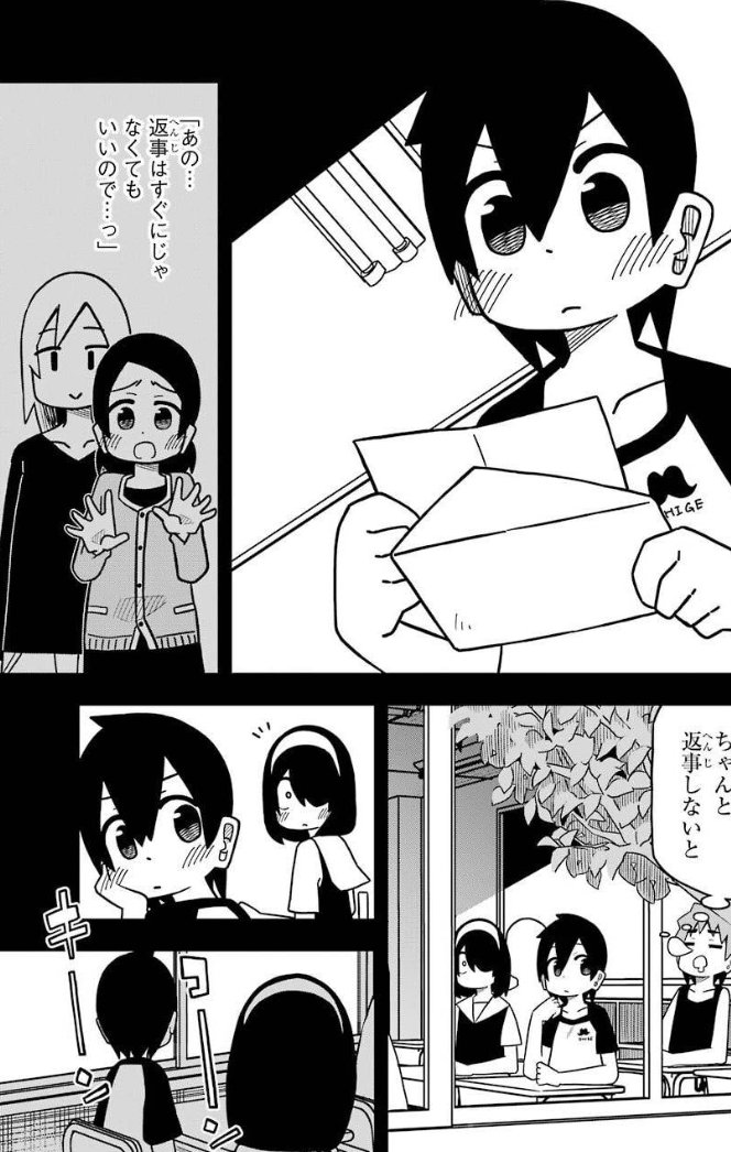 ガンガンJOKER最新号に「#事情を知らない転校生がグイグイくる」載ってます～!
五年生の女の子にラブレターを貰った高田くん、彼も少しづつ成長しております 