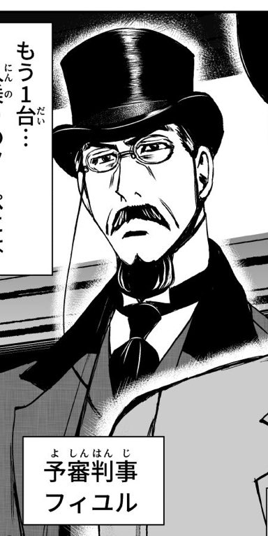 Twoucan 判事 の注目ツイート イラスト マンガ コスプレ モデル