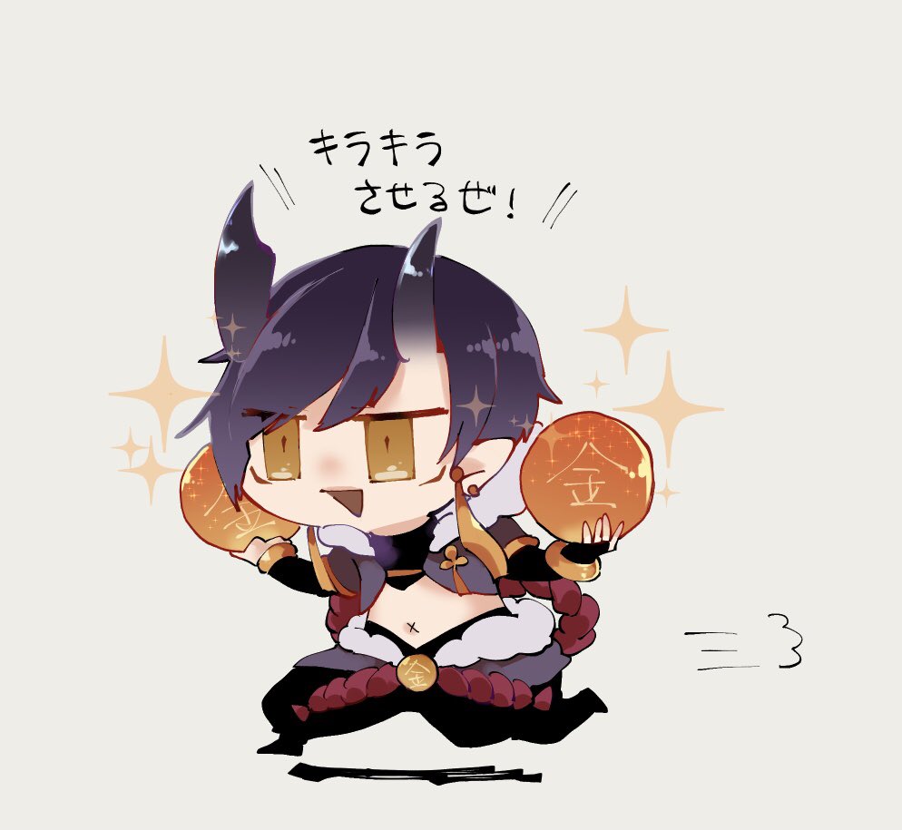 あやかし 金玉ひろげくん 心から優しい柏木のんᐠ ᐛ ᐟのイラスト