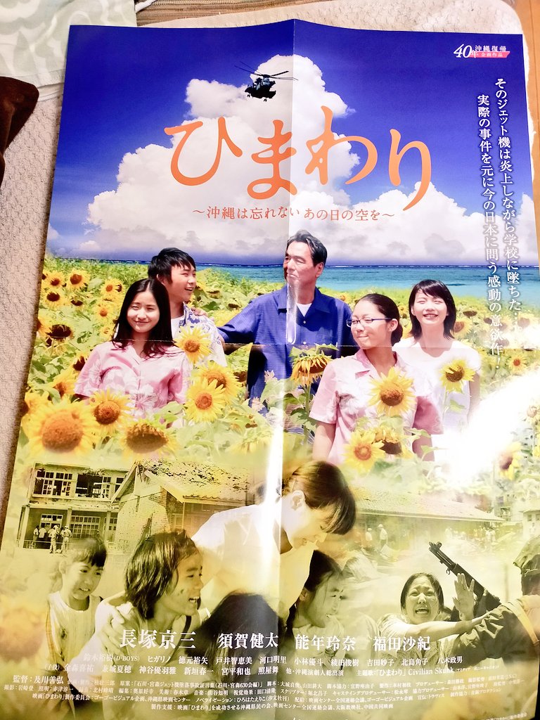 独立映画センター Twitter Search Twitter