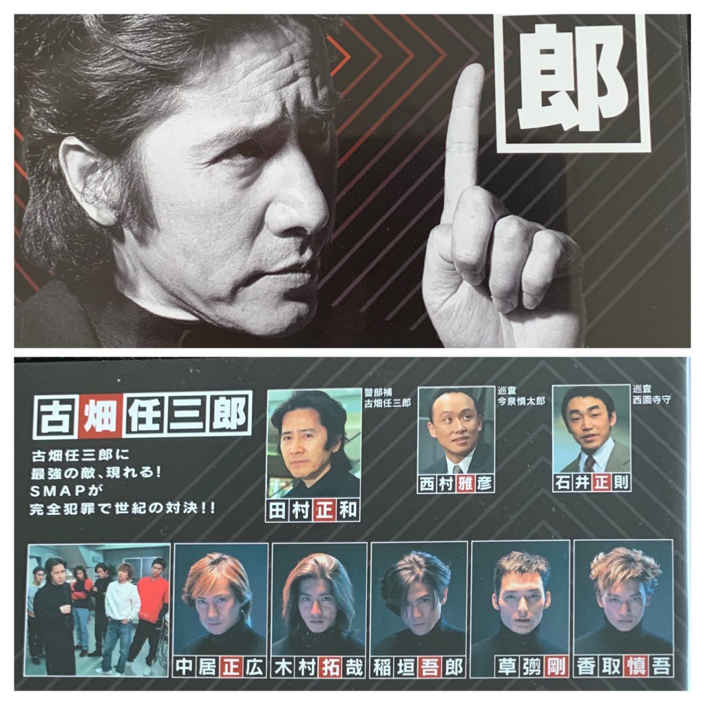 中居正広のニュースな会で 古畑任三郎 が話題に トレンドアットtv 中居正広のニュースな会で 古畑任三郎 が話題に トレンドアットtv