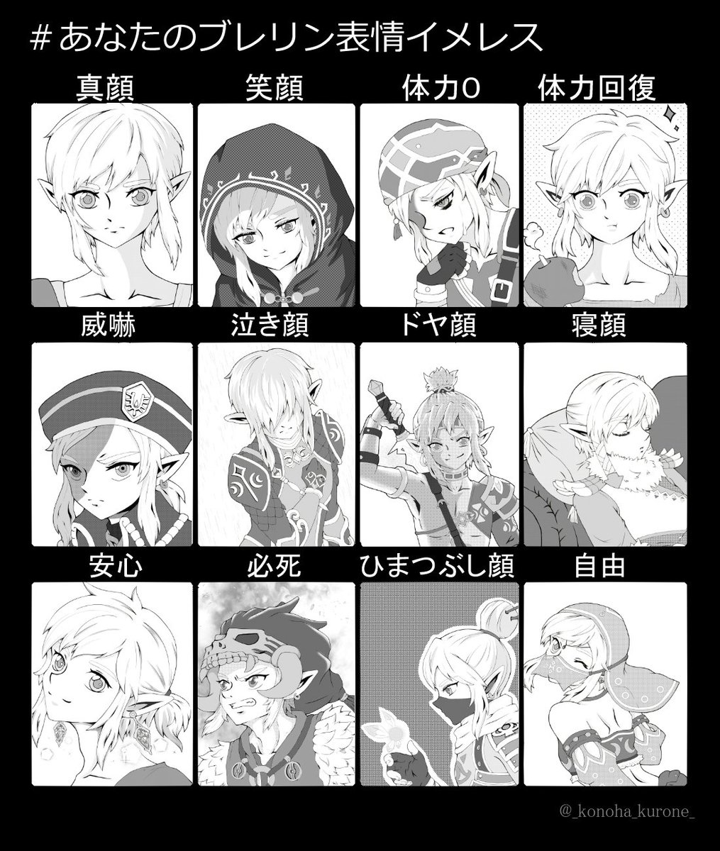 ブレリン Twitter Search