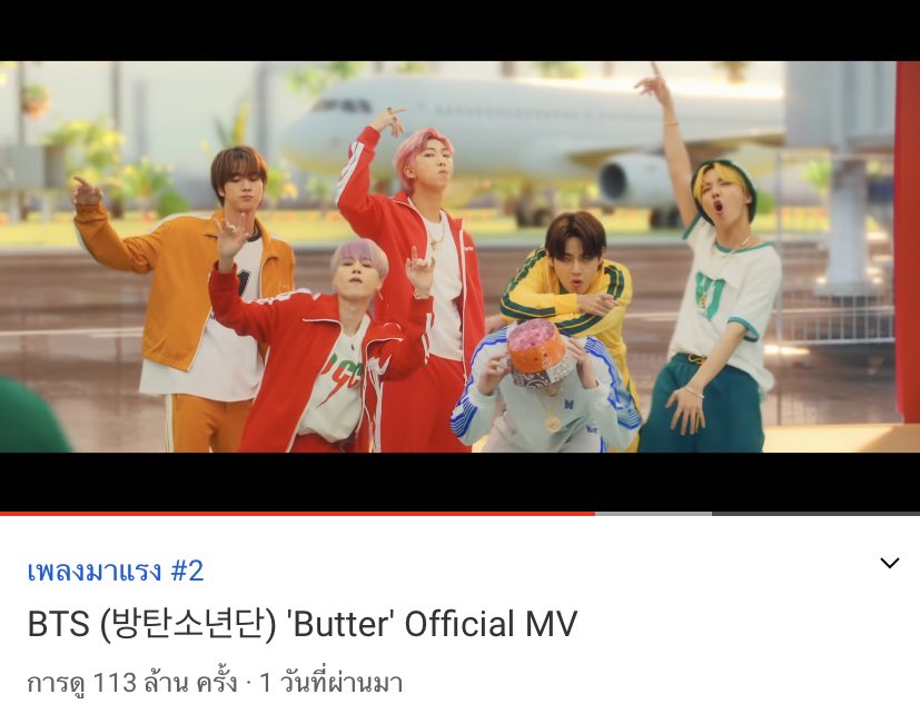 113m/24hr ✨ อาร์มี่เก่งมากกก 🌷
แยกย้ายไปทานข้าวและนอนพักผ่อนกันด้วยนะคะ รอดูผลสรุปช่วงค่ำ ขอให้พี่ท่ออย่าลดวิวน้องเยอะเลยไม่งั้นอาจจะโดนอาร์มี่ทุบได้นะคะ5555555555 #BUTTER100M