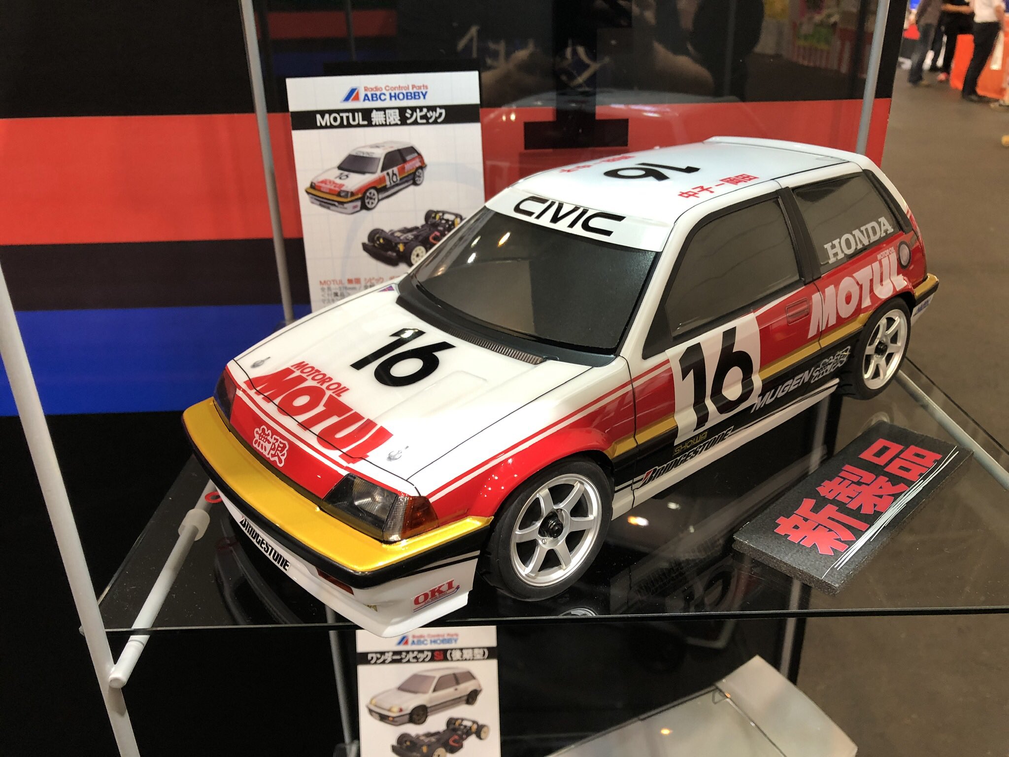 01スーパーボディミニ MOTUL 無限 シビック [ABC-67330