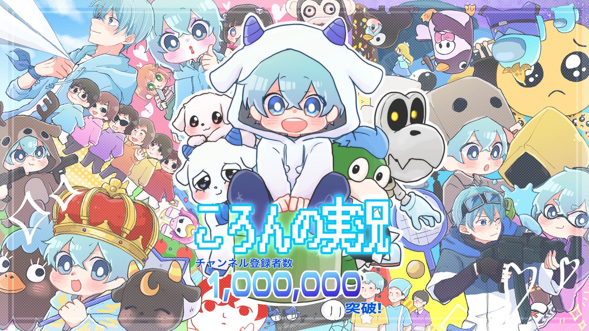 ぽよんた Poyo F6 Twitter