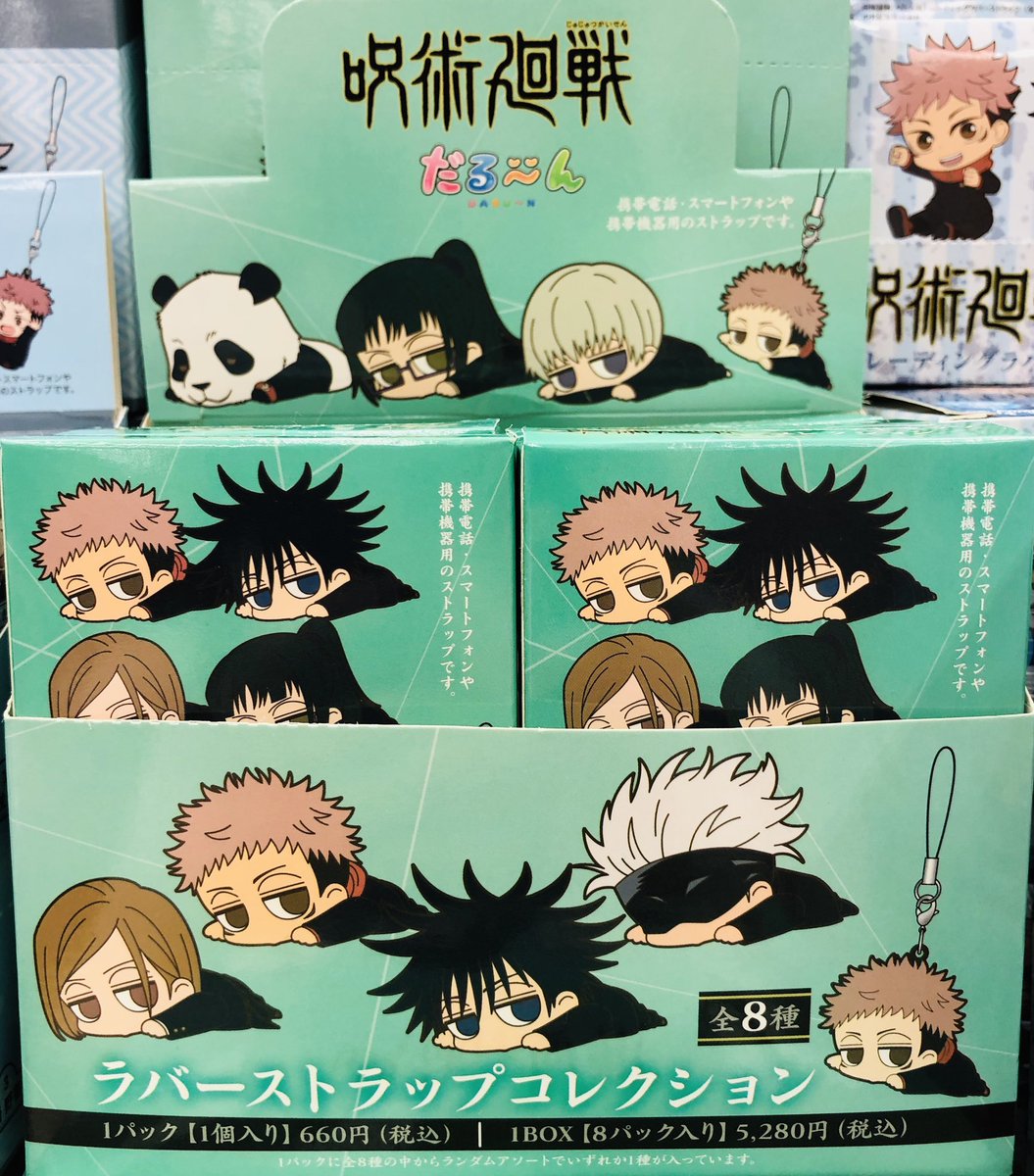 好評発売中 の感情分析 Nyakone 好評発売中 の感情分析 Nyakone