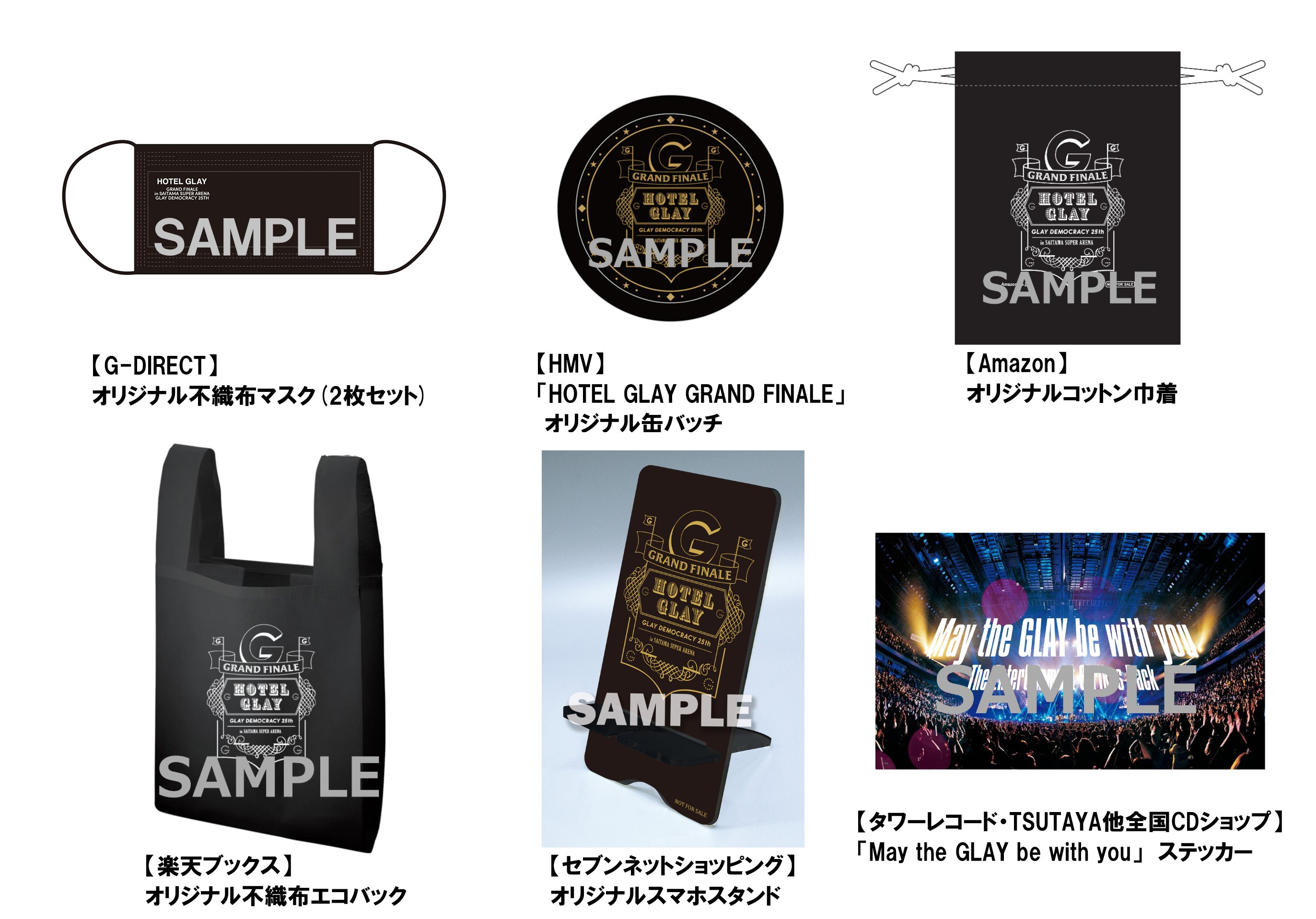 تويتر Glay Official على تويتر パッケージイメージ 公開 Glay Democracy 25th Hotel Glay Grand Finale In Saitama Super Arena Dvd Blu Ray は通常盤 G Direct限定盤で6 2 水 リリース ショップ別先着特典付き予約も絶賛受付中 T Co