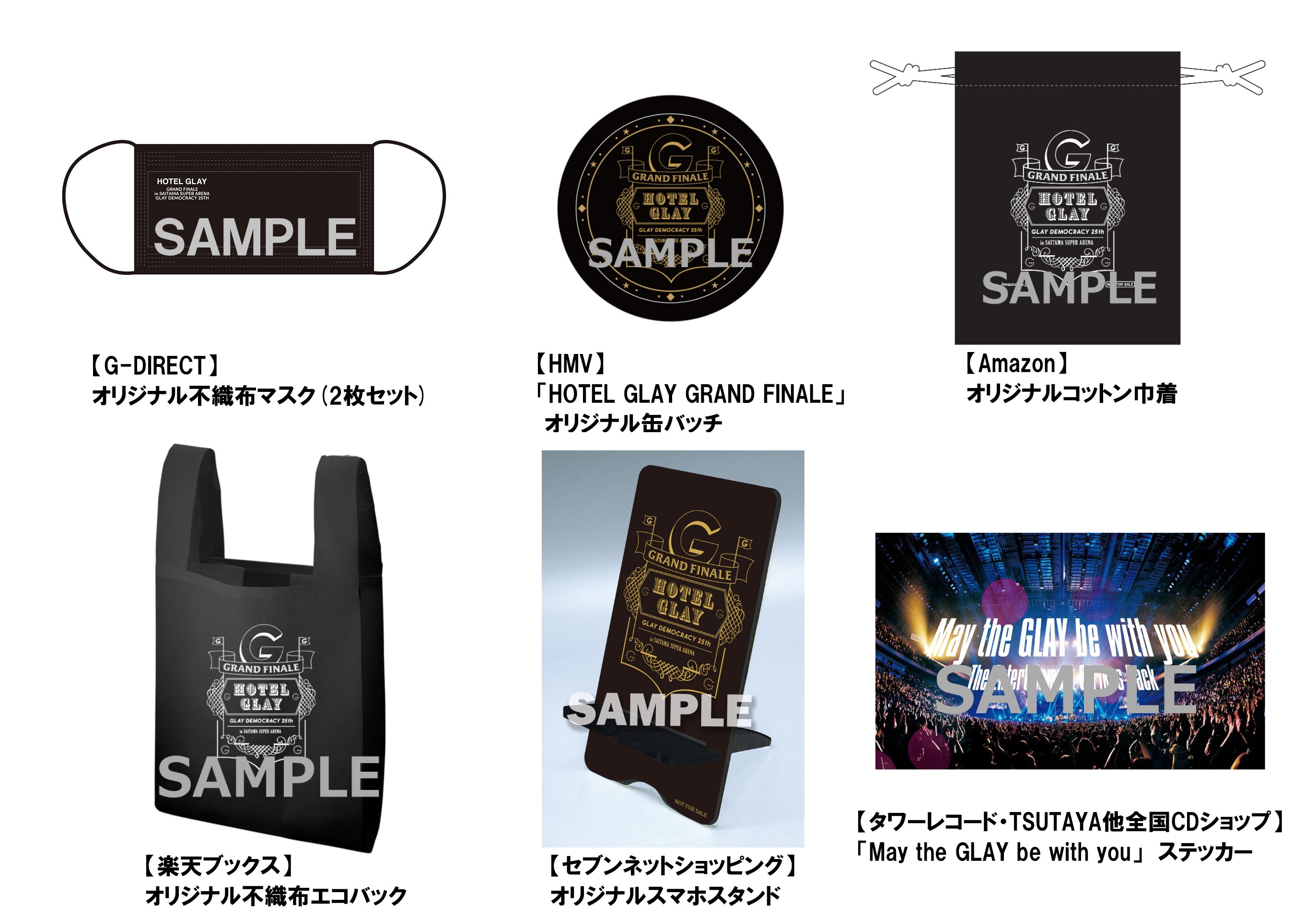 Glay Official パッケージイメージ 公開 Glay Democracy 25th Hotel Glay Grand Finale In Saitama Super Arena Dvd Blu Ray は通常盤 G Direct限定盤で6 2 水 リリース ショップ別先着特典付き予約も絶賛受付中 T Co Kwaiqq9ore