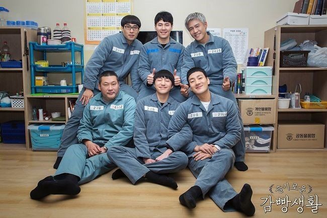 Thekingsaffection On Twitter Prison Playbook 2017 A Slice Of Life Dark Comedy Drama About The Life Of Prisoners And Proved That Everyone Deserves A Chance To Change It Will Offer You