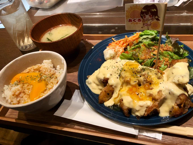 今日もマガリナリさんでお昼ご飯ありがとうございました🐓🌻
ゆきおさんと写真撮ったのでチェキ風に加工してお茶爆くださった方に送ります📷✨ 