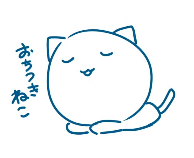 さまざまな ねこ 